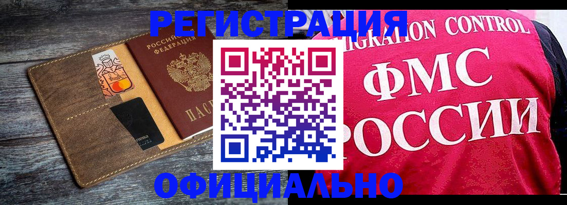 регистрация для дет. сада в Дубовке