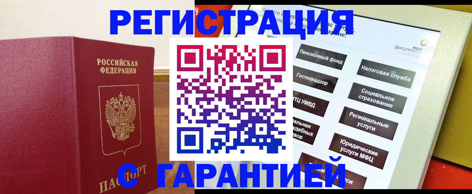 найти адрес прописки в Дубовке