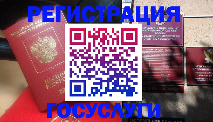 где прописаться в Дубовке